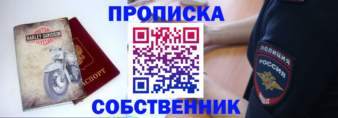 временная регистрация госуслуги в Старом Осколе